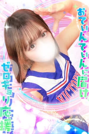 ひよ