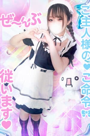 ねね