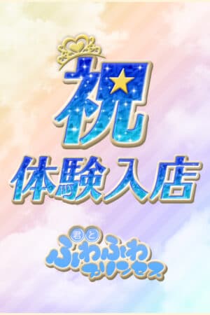 さくら