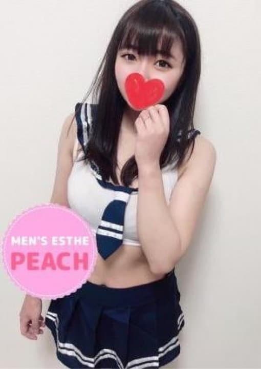 あやね