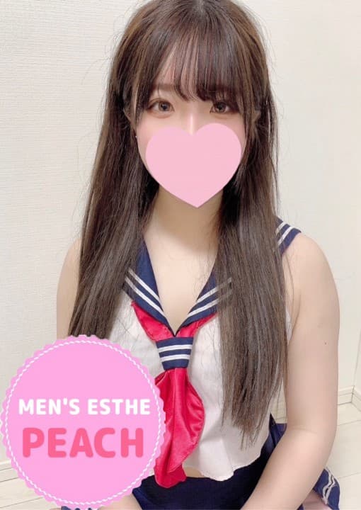 かなの