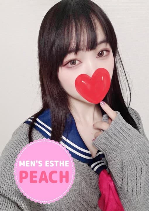 さな